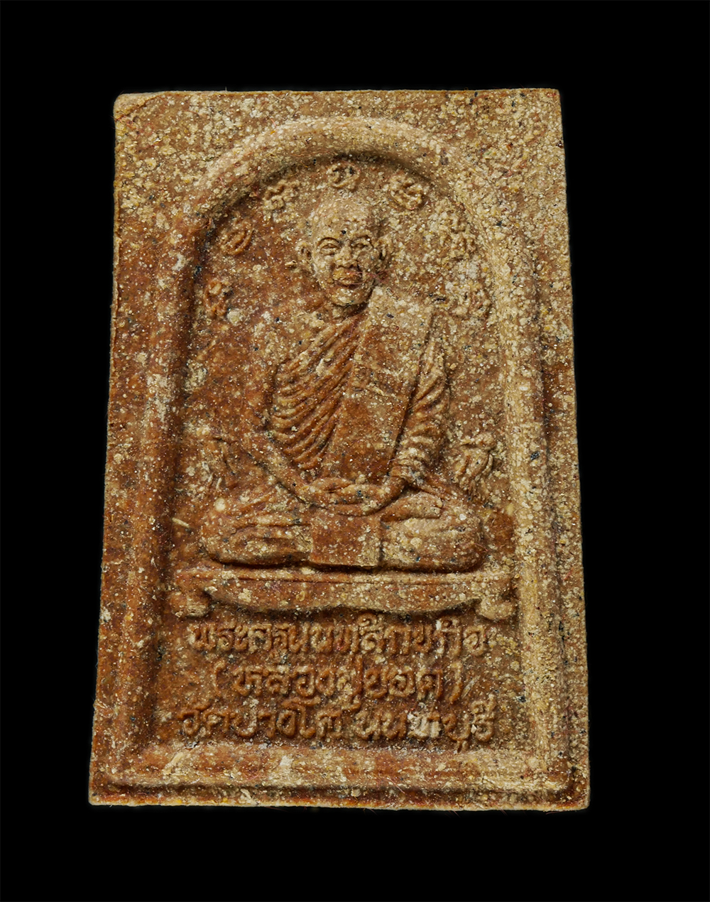 11Nov24 (17)ap.jpg - พระผงหลวงปู่ยอด(พระอธิการครุฑ พระครูนนทสิกขกิจ) หลังหลวงพ่อบุญยัง(พระครูนนทวิหารคุณ) วัดบางโค ต.บางแม่นาง อ.บางใหญ่ จ.นนทบุรี 2539 เนื้อผงพุทธคุณ ผงว่ [..] | https://kamulet.in.th